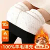 Pantalones Térmicos de Lana Originales Rodilleras Engrosadas 10A Antibacterianos Protección contra el Frío Pantalones de Algodón Cálidos Cintura Alta Ajustados Más Terciopelo Dropshipping
