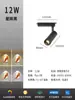Focos LED de riel con foco ajustable personalizados por el fabricante para restaurantes y museos, luces COB de alto brillo montadas en superficie con zoom de dos cables