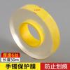 Fabricantes de filme protetor para joias atacado PVC transparente autoadesivo pulseira pulseira relógio adsorção eletrostática filme de embalagem