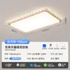 Lámpara de Sala de Estar Estilo Madera Natural, Lámpara de Dormitorio de Lujo Ligero con Ojo de Cristal para Protección Ocular, Lámpara de Techo, Paquete de Iluminación para Toda la Casa con Protección Ocular de Espectro Completo