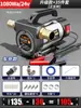 Bomba de Óleo Elétrica 12V24V Rotor 220V Bomba Diesel Pequena Totalmente Automática Autoescorvante Equipamento de Reabastecimento
