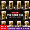 Copo Especial para Cerveja Artesanal Espesso Copo para Chopp Copo Grande para Cerveja de Celebridade da Internet Doméstico Grande Capacidade 470ml Taça de Vinho