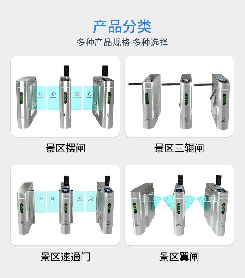 景区验票摆闸 健身房场馆闸机