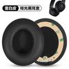 Adecuado para auriculares Magic Sound Beats Solo4, funda de esponja para auriculares, funda protectora para auriculares, máscara de algodón para los oídos.