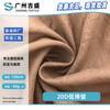 Tela de Gasa Arrugada 20D Baja Elasticidad 40g Delgada Transpirable Primavera y Verano Ropa Protectora Solar Ropa para la Piel Tela Tejida Venta al por Mayor