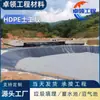 Geomembrana de HDPE 1 mm Geomembrana Negra Embalse Estanque de Evaporación Estanque de Oxidación Anti-Envejecimiento Geomembrana Anti-Filtración