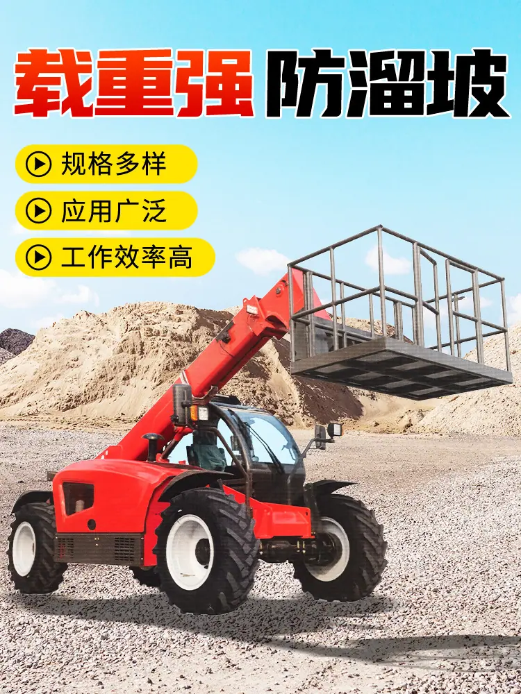伸缩臂叉装车详情页_08.jpg