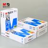 Papel Copiadora Azul Claro Morning A4 Caixa Fechada 70/80g Papel Copiadora A3 Atacado 500 Folhas Papel para Impressão Papel para Artesanato Multiuso