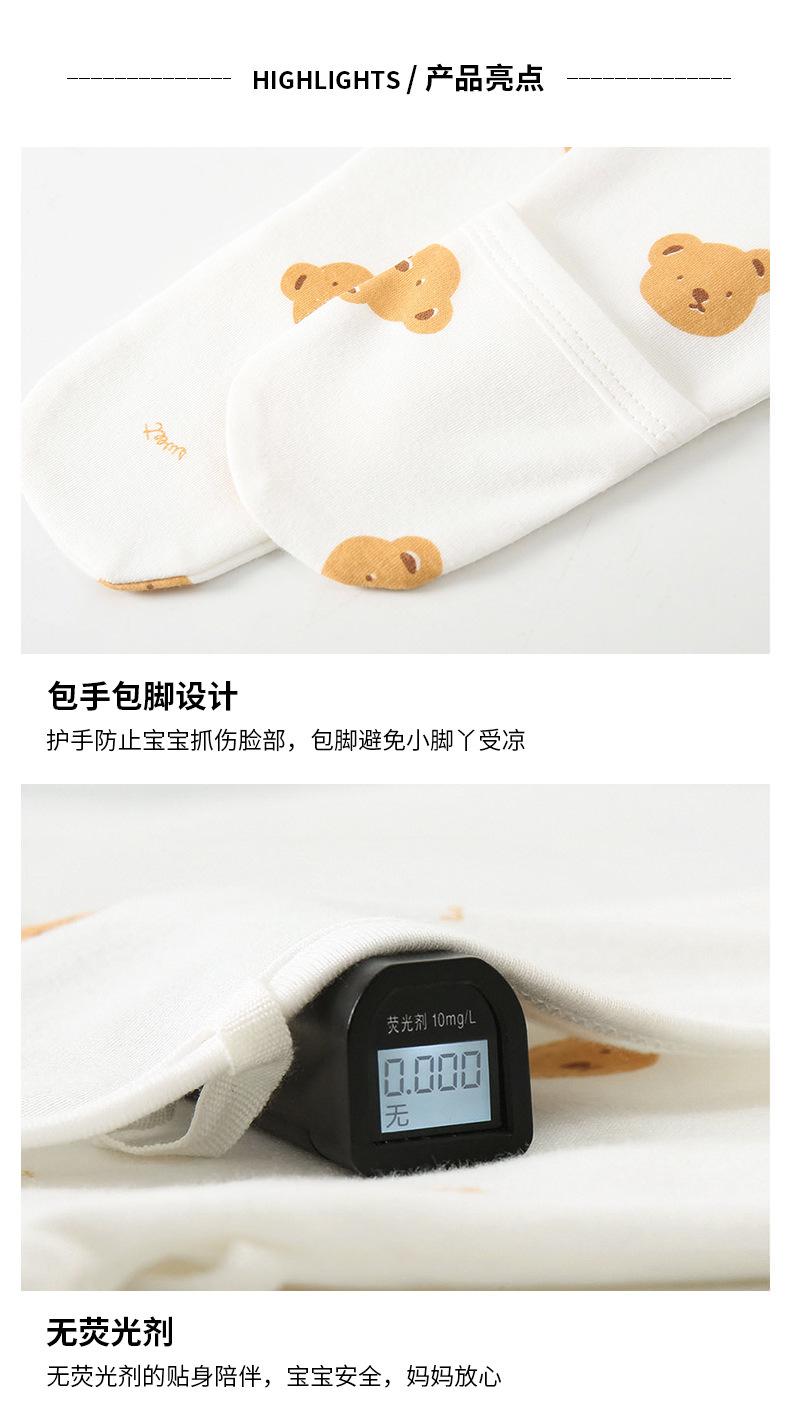 满印卡通包脚连体四款(兔子-)_04.jpg