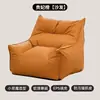 Sofá de Diablo Perezoso de Moda para una Persona, Tatami para Sala de Estar, Balcón, Ocio, Apartamento Pequeño, Dormitorio, Silla de Puf