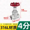Válvula de compuerta de acero inoxidable 201/304 Z15W-16P, roscada, 1 pulgada, 6 puntos, dn50/roscada, para agua del grifo, aceite, interruptor