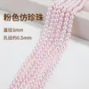 Selección de Perlas de Imitación Sueltas Rosas de Lin, Perlas de 3-10 mm para Pulseras, Collares DIY, Accesorios de Perlas Semi-Terminados