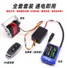 Módulo de Control Remoto Inalámbrico para Servos Placa Controladora Miniatura Ángulo Fijo Botón 12v Adelante Atrás Oscilación Cabeza Pan/Tilt 90 Grados 180