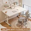 2026 Nuevo Escritorio de Estudio para Niños Escritorio para Estudiante de Primaria Escritorio de Escritura Elevable para el Hogar y Silla Juego de Escritorio Simple Especial