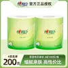 Papel Higiénico Core con Temática de Té Corazón a Corazón, Paquete Familiar Económico, Rollos de Papel Higiénico Espesados de Pulpa de Madera Amigables con la Piel