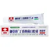 Pasta de Dientes Royal Grass Clove 36G/Tubo, Cuidado para la Inflamación de Encías Periodontales, Kangzhen Ning Pasta de Dientes, Tipo Antibacteriano, Kang Tcm