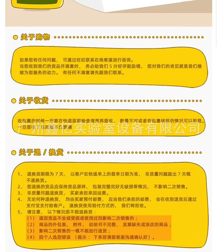 白度仪详情_08.png