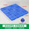 Esterilla para Jaula de Perro, Base para Patas de Jaula de Mascota, Esterilla de Rejilla de Plástico, Tablero Anti-Orina para Jaula de Conejo, Tablero Refrigerante, Esterilla de Plástico, Base para Patas