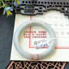 Um Item, Uma FotoJadite Grau A Textura Fina, Úmido e Semelhante à Água, Jade Vermelho com Pontos Dourados, Pulseira Bolo de Osmanthus, Tamanho 52 a 60