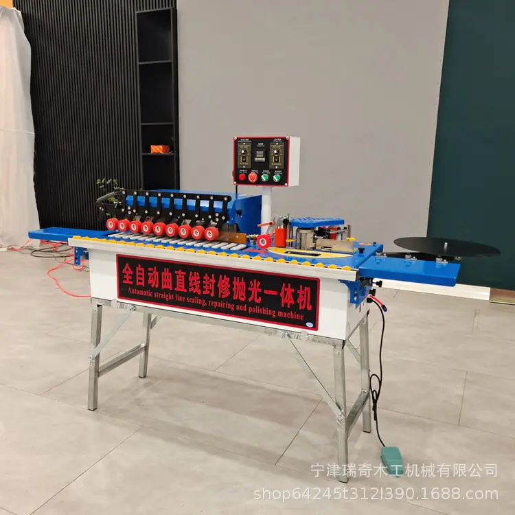 DW400全自动曲直线封修抛光一体机