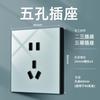 Enchufe de Pared Hyun Meng Vidrio Templado Azul Espejo Oculto Tipo Doble Control 86 Agujeros Múltiples Hogar Uno Abierto Cinco Agujeros