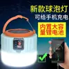 Luz Portátil Solar para Camping al Aire Libre con Larga Duración de Batería, Gancho, Control Remoto, Pantalla Digital y Capacidad de Salida