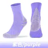 Calcetines Deportivos Profesionales Hechos de Lana Merino y Tejido Dual Coolmax, Calcetines de Running que Absorben la Humedad y Secan Rápidamente para Hombres y Mujeres