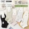 Calcetines Cortos de Algodón Anti-Pilling para Mujer de Primavera, Punta Sin Costuras, Malla Transpirable, Calcetines Tobilleros Casuales de Color Sólido para Mujer