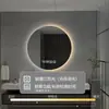 Máquina de Aromaterapia Premium para Hoteles Inteligentes y Bed & Breakfasts, Máquina de Fragancia Desodorante para Baño, Espejo de Baño Bluetooth sin Taladrar