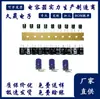 Pegada 6.3X7.710V470Uf10V Capacitor Eletrolítico Smd Capacitor Vt Em Estoque Fonte de Alimentação de Alumínio