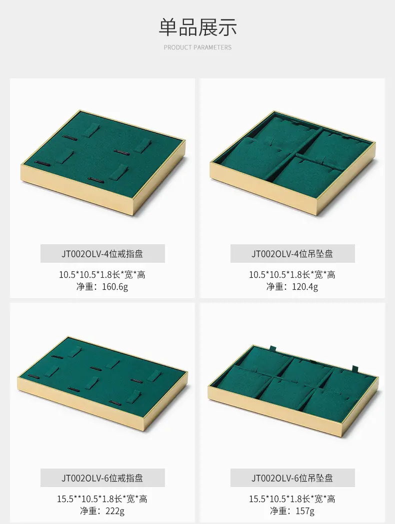 JT002详情页_09.jpg