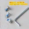 Acessórios para patinete infantil, parafusos para carro twist, rodas para triciclo, rodas para carrinho de bebê e uma coleção abrangente de rolamentos para carrinhos infantis