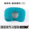 Almofada Lombar Inflável Tipo Pressão, Almofada Lombar Portátil de Viagem, Voo de Longa Distância, Trem de Alta Velocidade, Assento de Carro, Suporte para Cintura, Suporte Lombar para Dormir