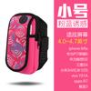 Bolsa para Teléfono Móvil de Material de Buceo Impermeable para Deportes al Aire Libre para Correr y Ciclismo Bolsa de Brazo Brazalete para Máquina Muñequera Bolsa de Brazo Cubrebrazo para Hombres y Mujeres