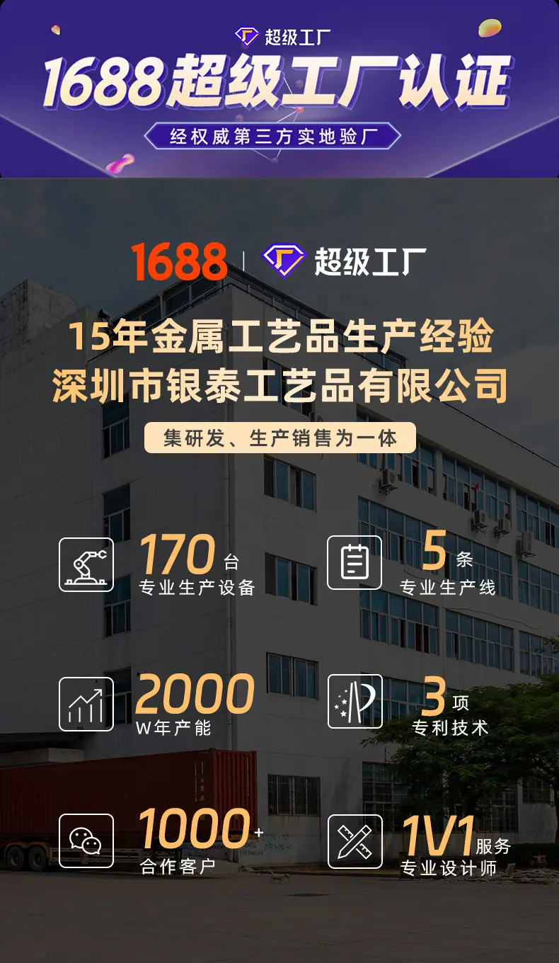 1店详情页模板（12_01