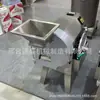 Máquina Cortadora de Verduras Comercial, Máquina de Rebanar, Cortar en Cubos y Rallar de una Sola Cabeza, Adecuada para Comedores Escolares, Máquina Multifuncional para Cortar Papas