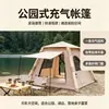 Fábrica de Ningbo carpas inflables con toldo incorporado para montaje rápido, carpas de aire para camping en parques al aire libre al por mayor