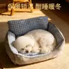 Cama para mascotas al por mayor transfronteriza, adecuada para todas las estaciones, sofá cama Bichón, cama para gatos y perros pequeños, tapete cálido de invierno para gatos, cama cálida para perros