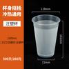 Vasos Desechables Personalizados para Té de Leche, Calibre 90, PP Engrosado Moldeado por Inyección, Vasos de Plástico Personalizados con Logo para Té de Leche