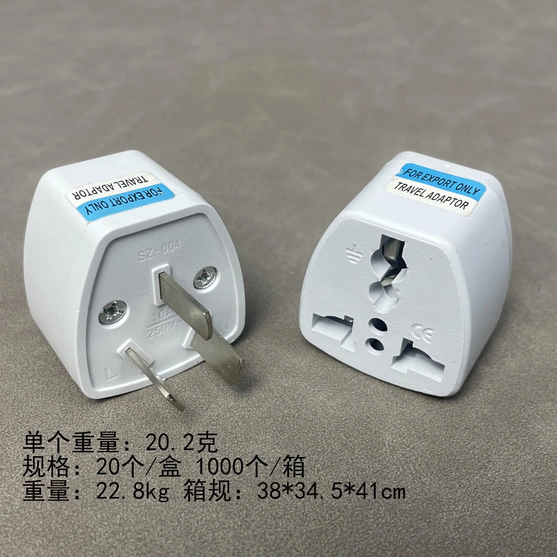 国标三扁