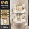 Cesta Triangular con Ventosa para Baño Estante de Almacenamiento Esquinero para Lavabo de Baño Montado en la Pared Sin Perforaciones Estante de Almacenamiento para Inodoro