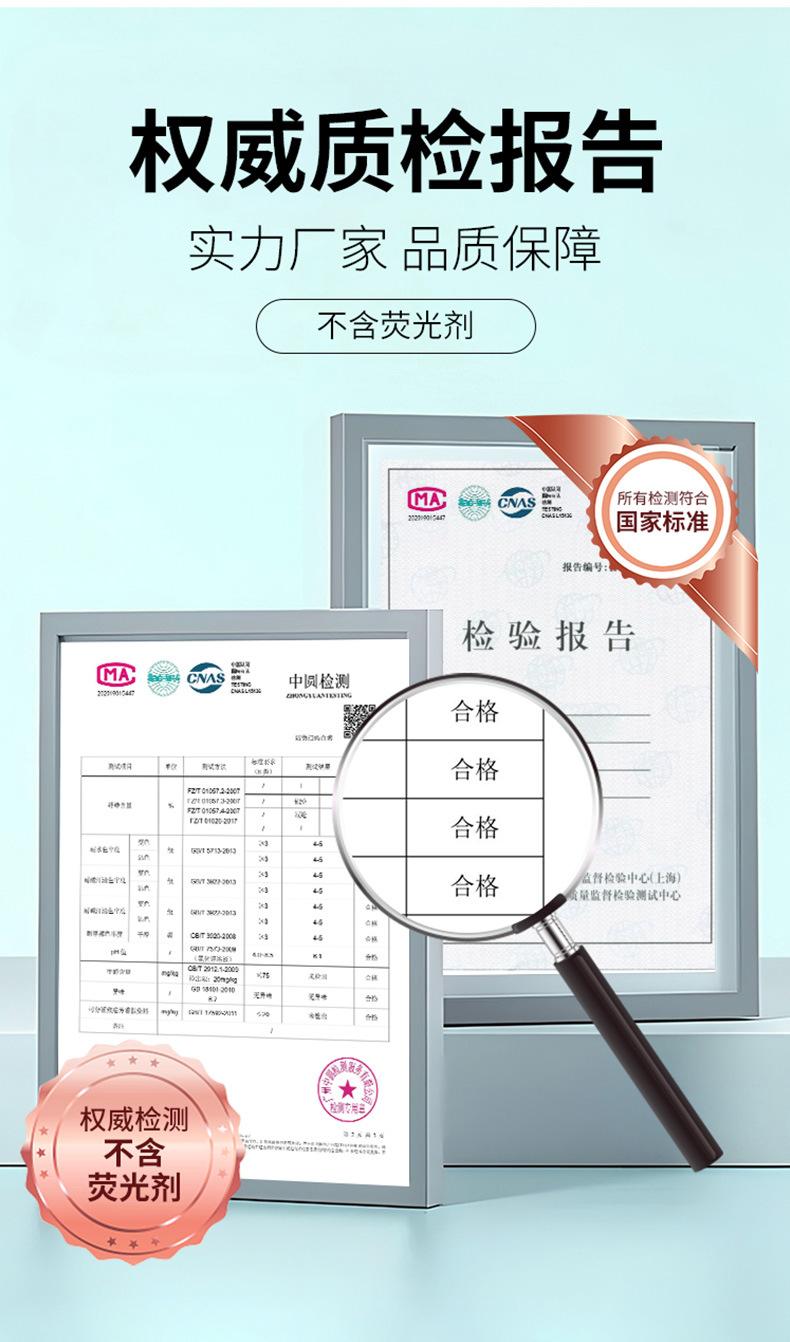 详情_12