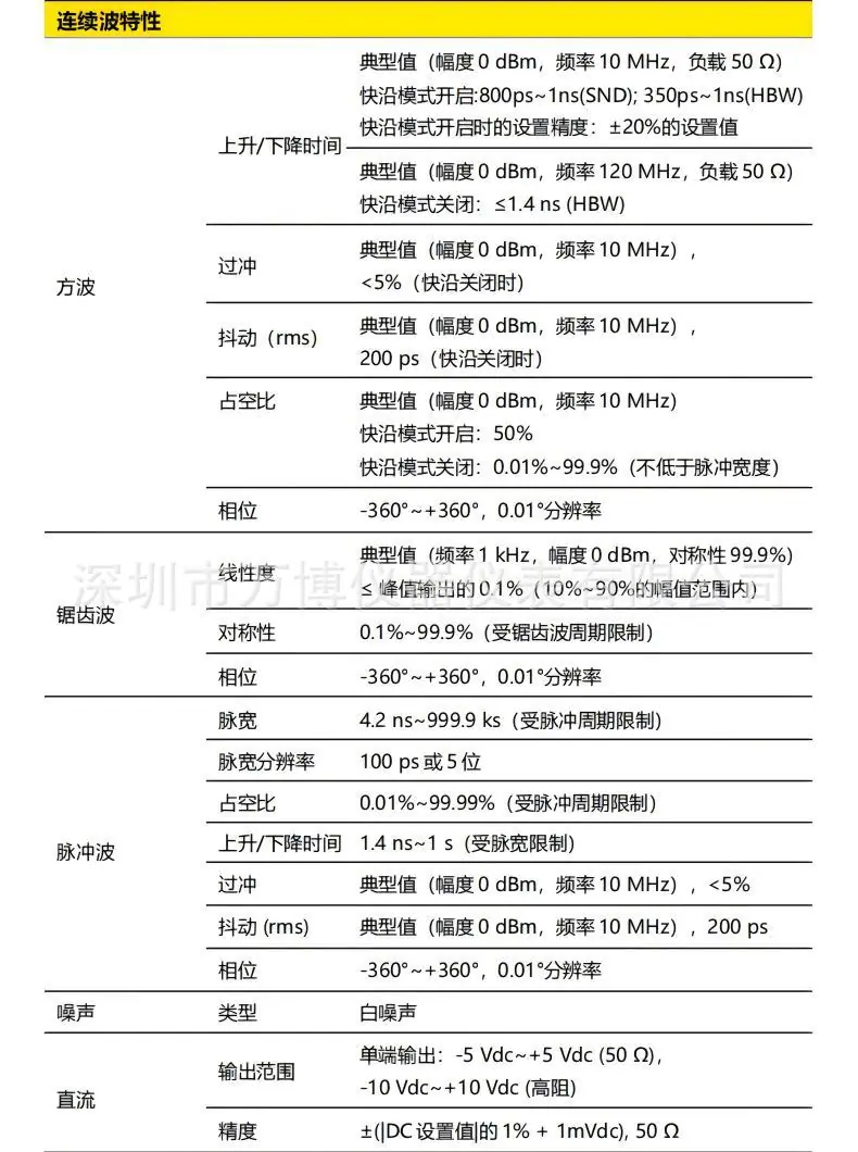 详情8.jpg