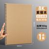 Cuaderno de Bocetos a4 Papel Especial Grueso para Estudiantes de Arte Principiante 16K Papel de Dibujo Pintado a Mano Hojas Sueltas Boceto Libro de Marcadores 8k