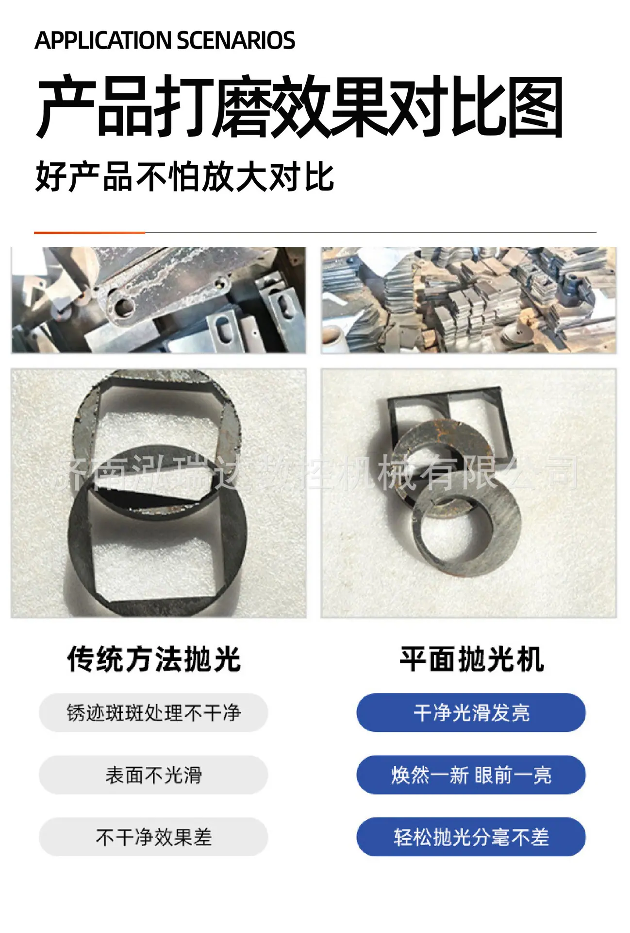 1300砂带加倒角-12.jpg