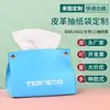 Bolsa de Tecido de Couro Luxo Leve Couro Sintético Simples Armazenamento de Mesa Caixa de Lenços Hotel Carro Capa de Tecido Comercial Personalizado
