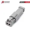DT04-2P-E003 Conector impermeable tipo Deschi para automóvil, enchufe conector macho y hembra de 2 orificios con tapa de cola plana