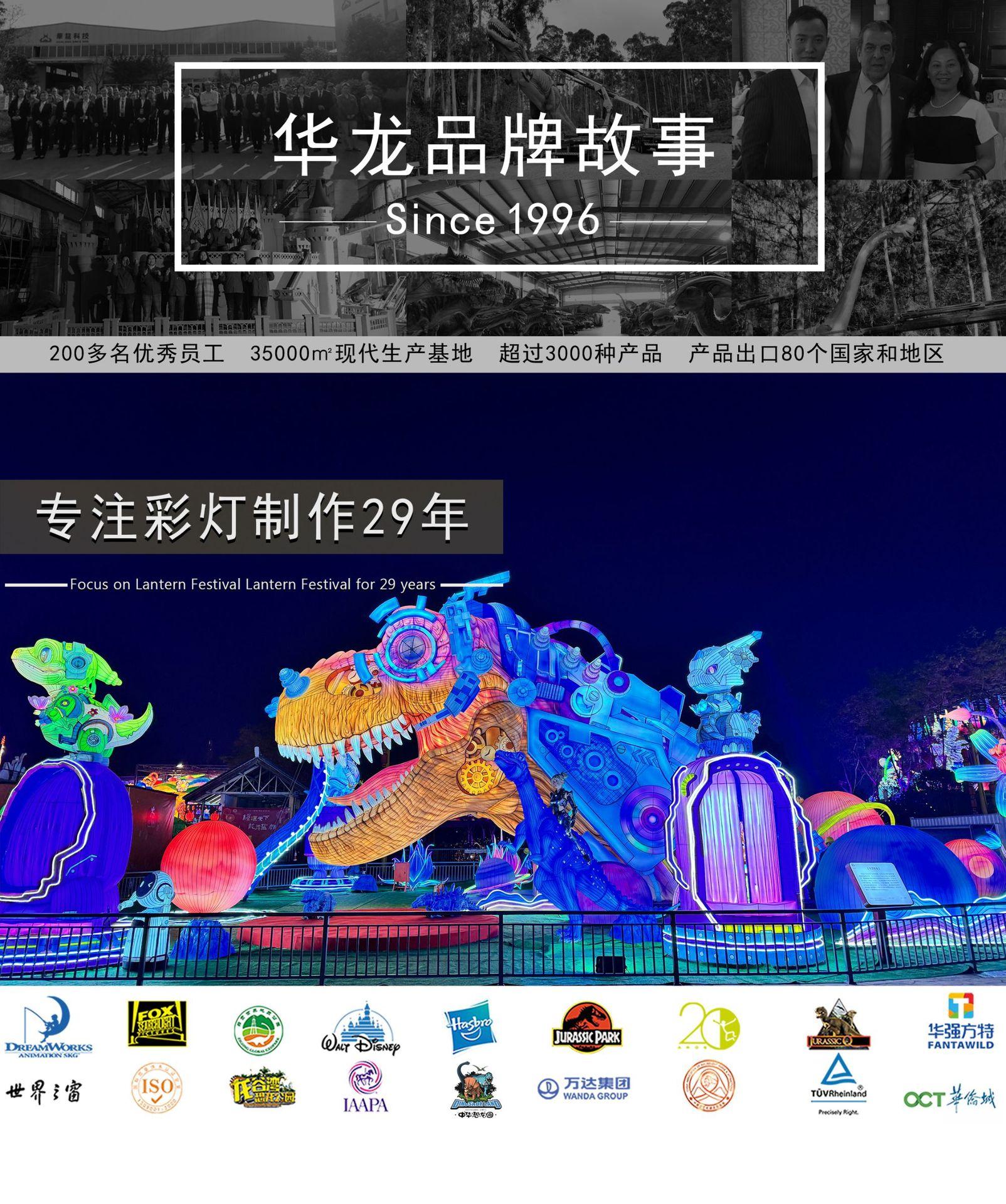 彩灯