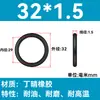 Em Estoque O-ring de NBR Diâmetro do Fio 1/1.1/1.2/1.3/1.4/1.5 Resistente a Óleo Resistente ao Desgaste O-ring de Vedação Resistente a Altas Temperaturas