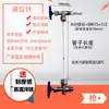 Indicador de Nivel de Agua de Vidrio para Caldera de Tanque de Agua con Escala y Grifo de Acero Inoxidable